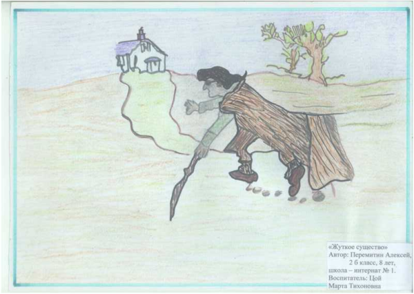 Рисунок к вернсковому мёду