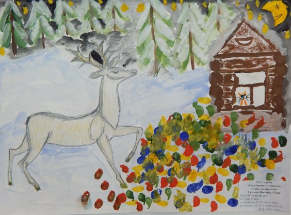 Раскраски к сказке Бажова серебряное копытце