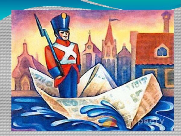 Андерсен г.х. "стойкий оловянный солдатик"