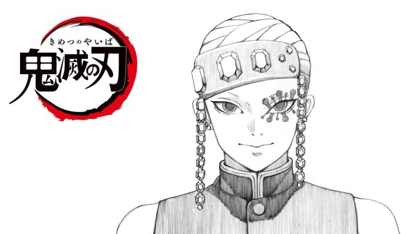 Тенген Узуй