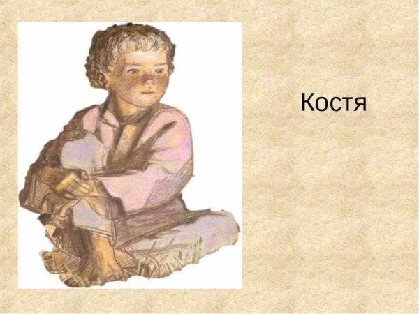 Тургенев Бежин луг Павлуша