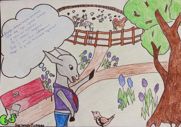 Иллюстрация к басне осёл и Соловей легко