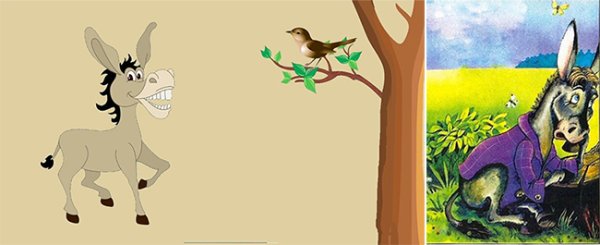 Осёл и Соловей басня Крылова рисунок
