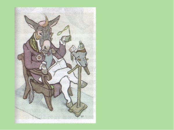 Басня осёл и Соловей Крылов