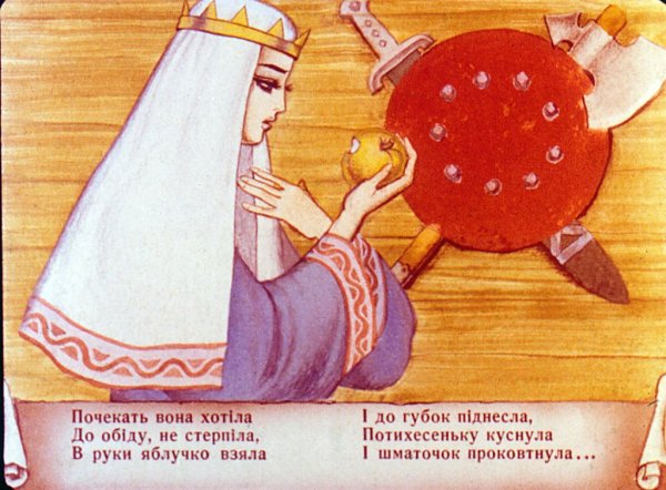 Народная сказка о мертвой царевне и 7 богатырях