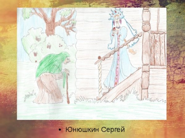 Хозяйка местной горы раскраска