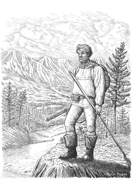 Бирюк Лесник