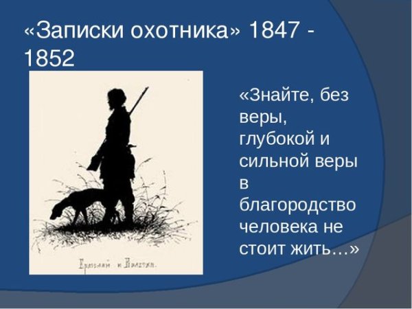 Юшка Платонов иллюстрации