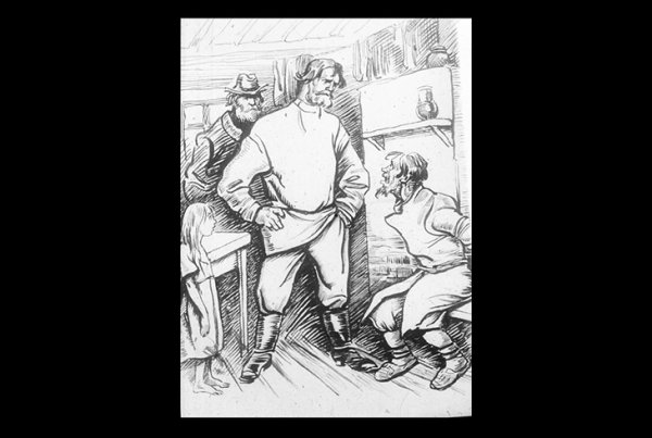 Тургенев Иван Сергеевич Бирюк