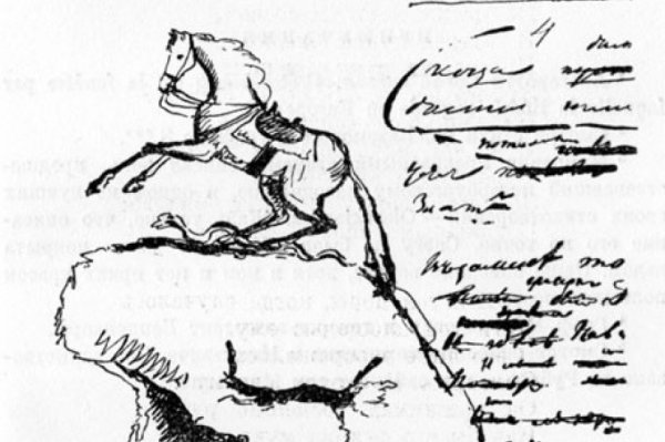 Рукопись Пушкина медный всадник