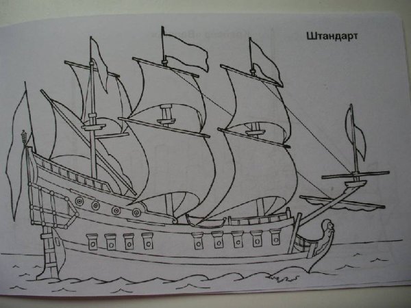 Зарисовка городского пейзажа Новороссийск