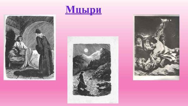 Рисование углем пейзаж