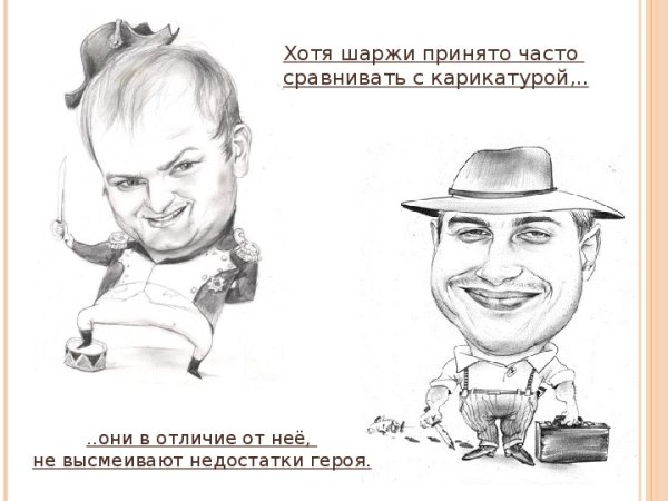 Карикатуры на детей смешные