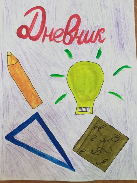 Рисунок раскрытой книги карандашом