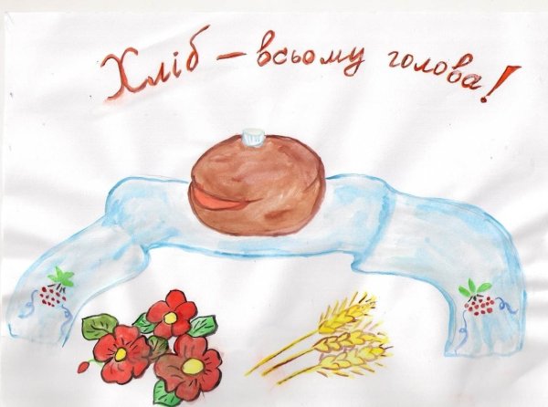 Рисунок к пословице