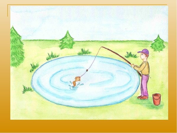 Рисунок на тему пословицы и поговорки