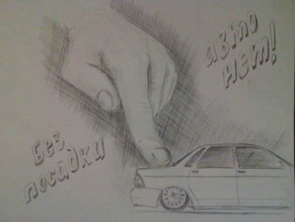 Рисунки в тетради пацанские