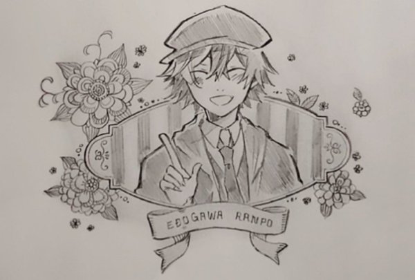 Рисунки ромпо из Великий из бродячих псов