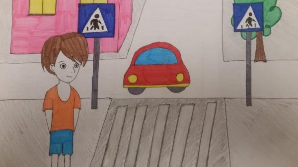 Рисунок правила дорожного движения