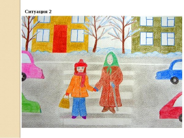 Рисунок добро