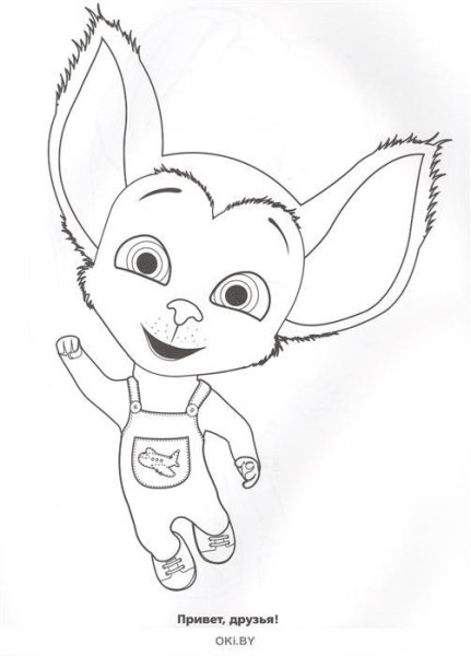 Раскраска Барбоскины малыш