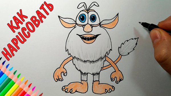 Рисунки для срисовки Буба