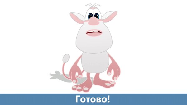 Буба рисовать