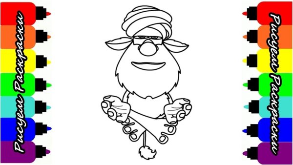 Буба шаблон