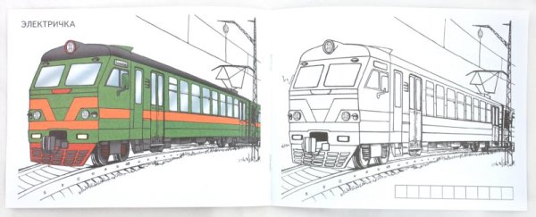 Поезд карандашом