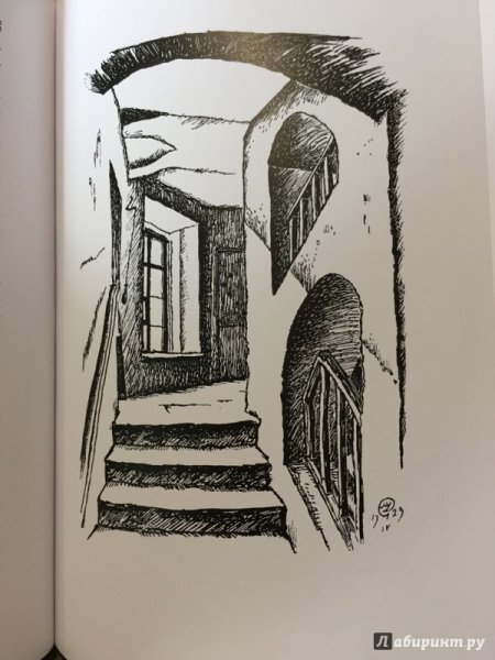 Рисунки к произведениям Достоевского