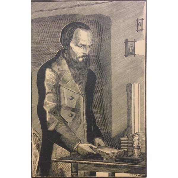 Достоевский фёдор Михайлович рукопись