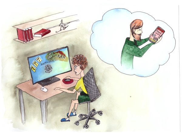 Кибербезопасность в интернете рисунок