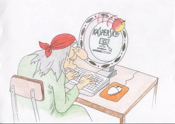 Безопасный интернет раскраска