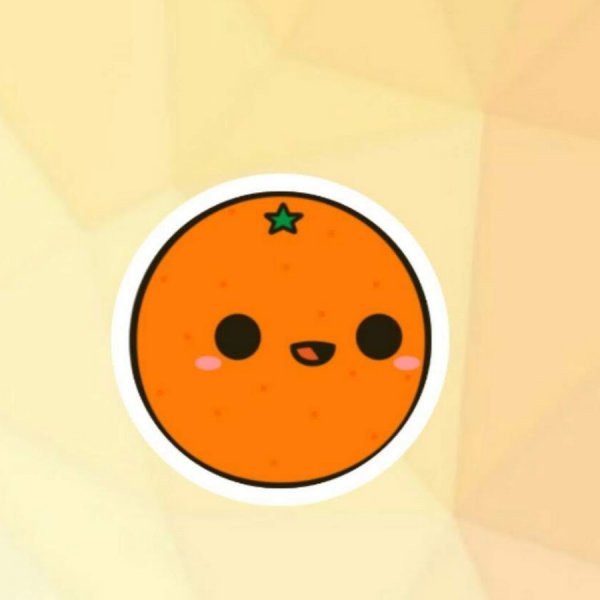 Милый апельсин