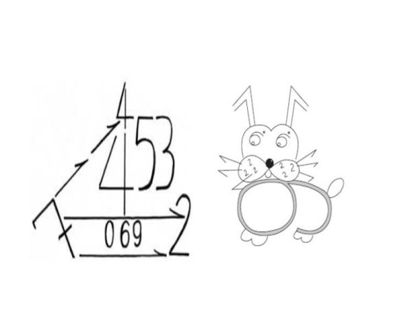 Рисунки цифрами и геометрическими фигурами