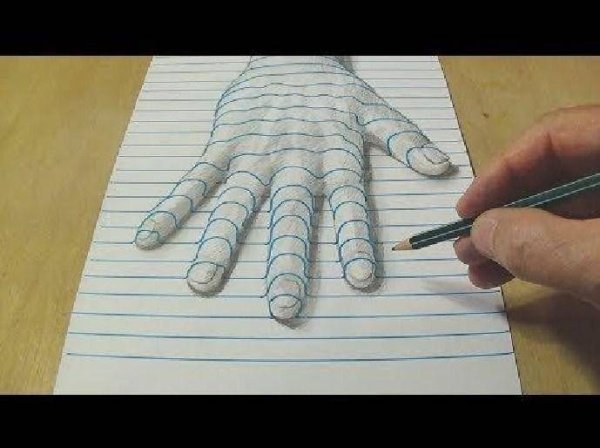 Рисование 3д для 5 класса