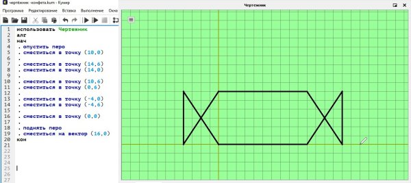 Алгоритм для чертежника в кумире