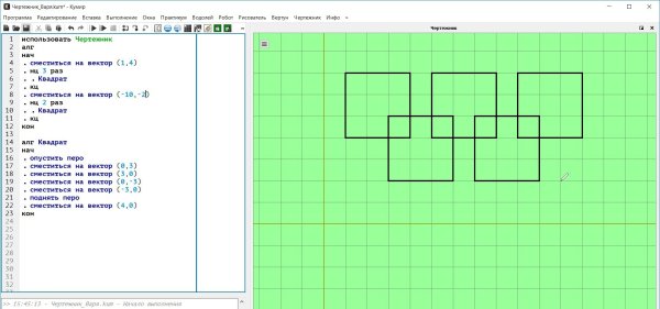 Алгоритм для чертежника в кумире