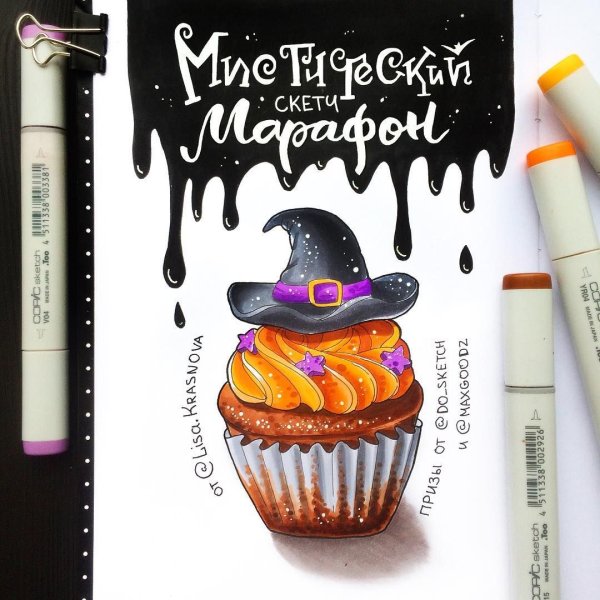 Скетчи маркерами Хэллоуин