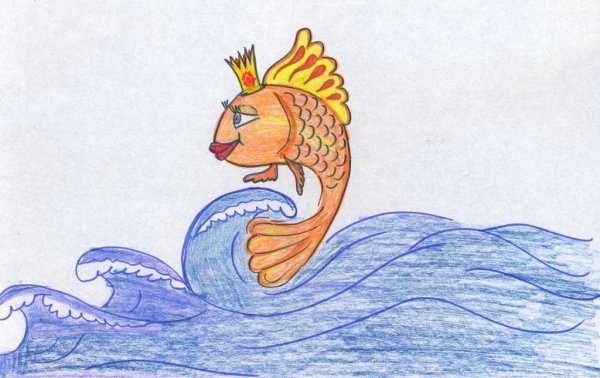 Рисунок о рыбаке и рыбке