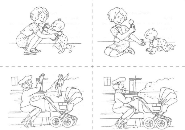 Сюжетные картинки