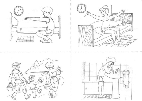 Раскраска чаепитие