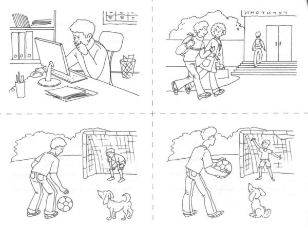 Сюжетная картина карандашом