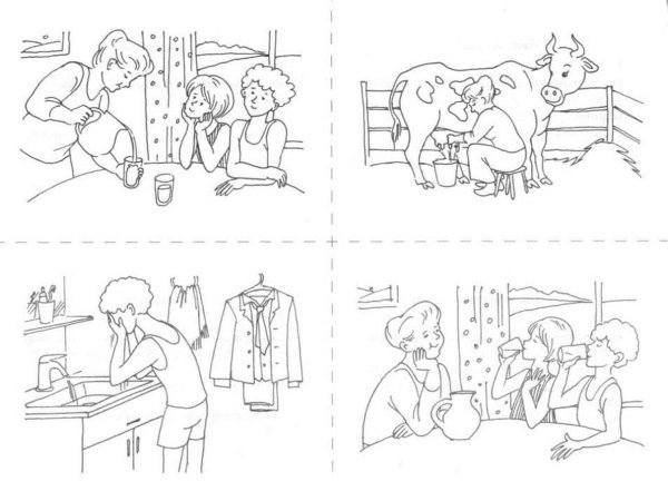 Задание хорошие и плохие поступки