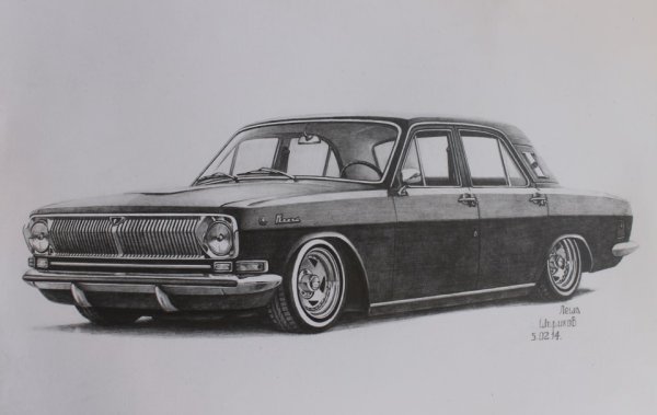 Рисунок Волга ГАЗ 24