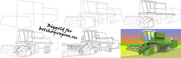 Рисование пошаговое комбайн