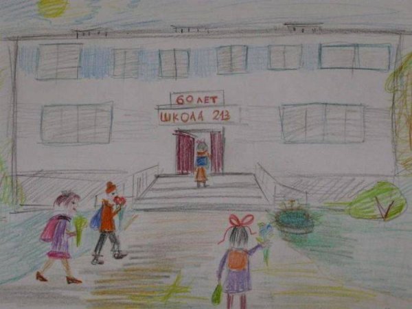 Рисунок школа поэтапно