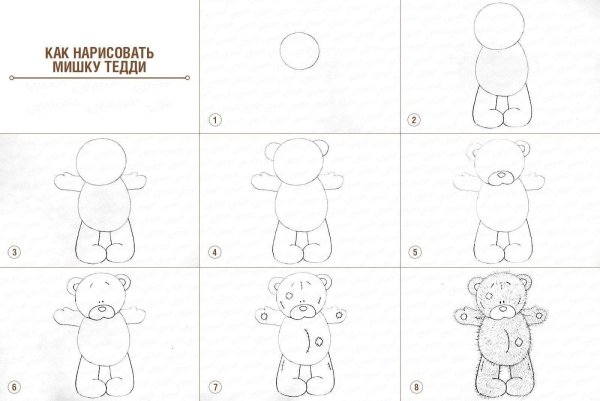 Мишка Тедди рисунок карандашом