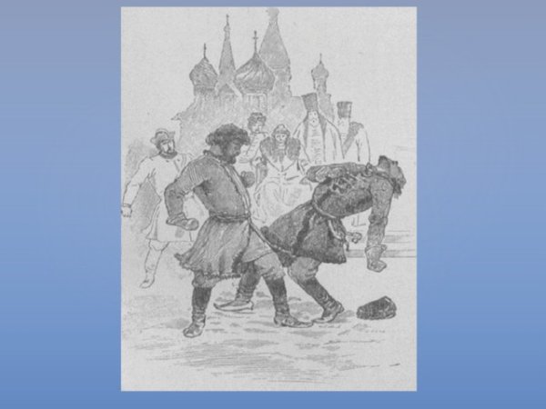 Кулачный бой купца Калашникова