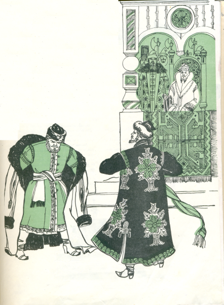 Песнь про царя Ивана Васильевича